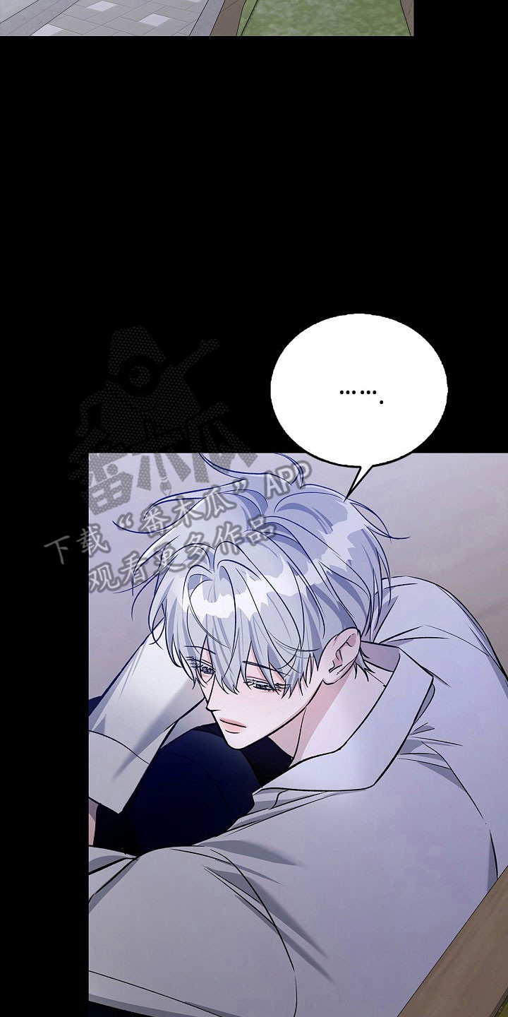 夜雾中无人爱我免费看全集漫画,第22章：走失儿童4图