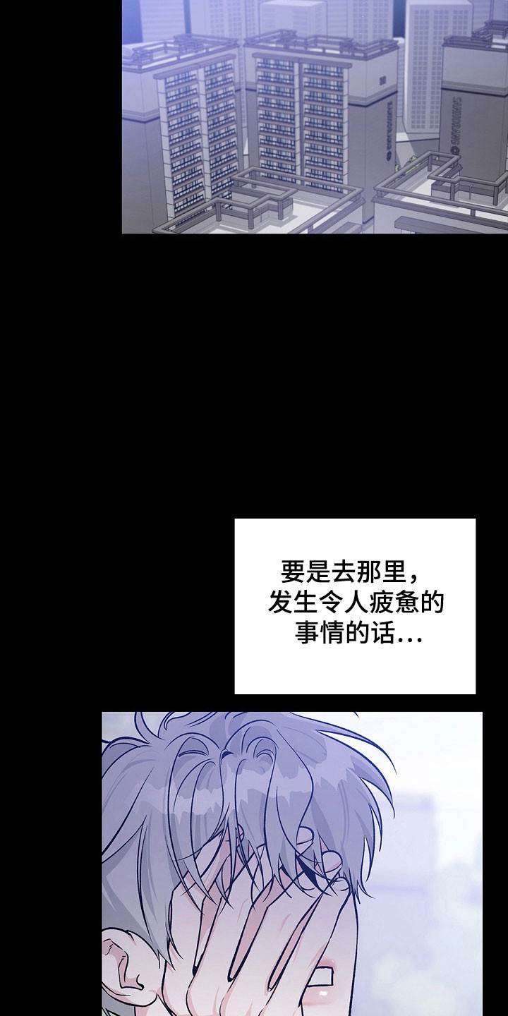 第22章：走失儿童3