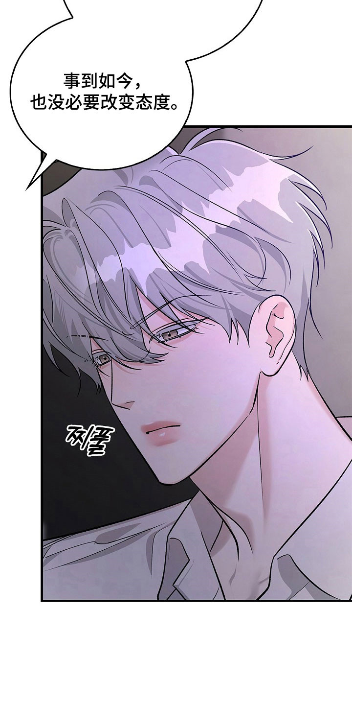 第24章：没有罪证3