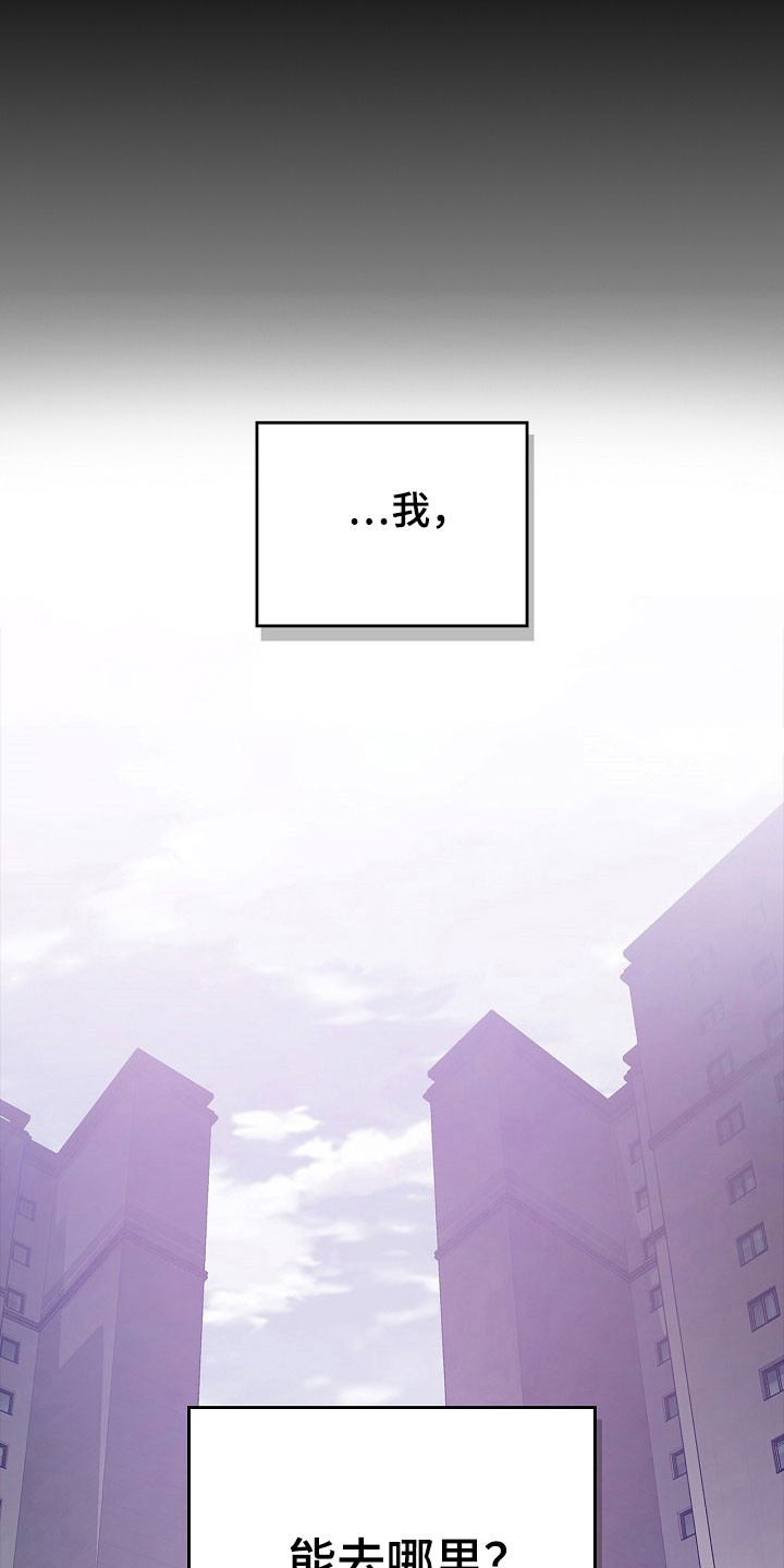 第22章：走失儿童0