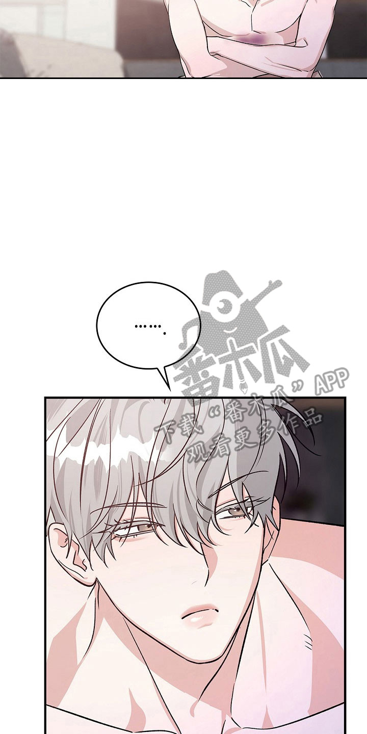 夜雾罪证漫画,第19章：坦白机会2图