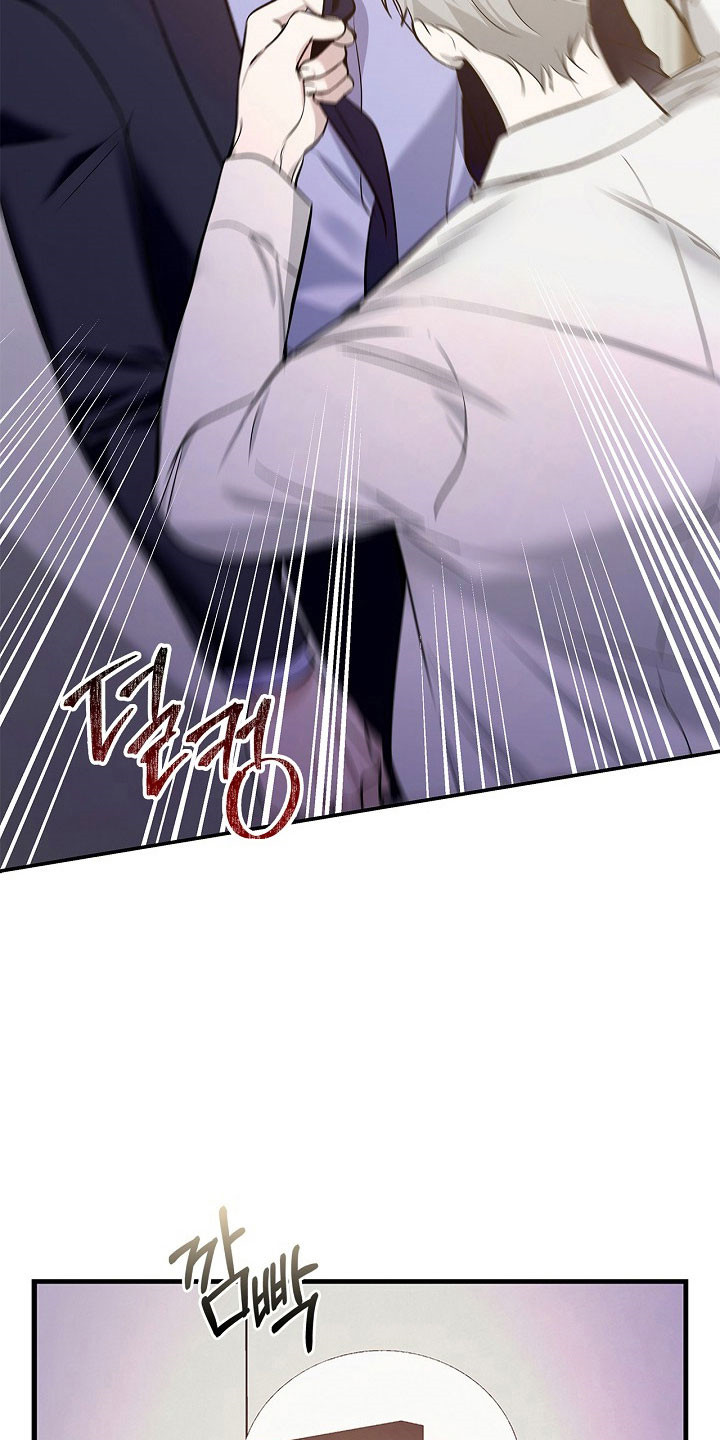 夜雾罪证薛崇文漫画,第23章：改变态度4图