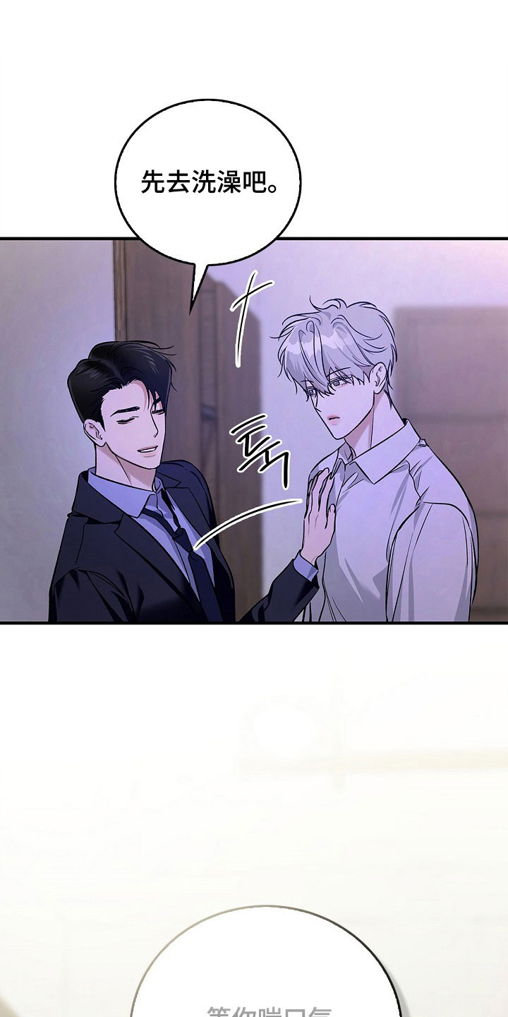 第24章：没有罪证4