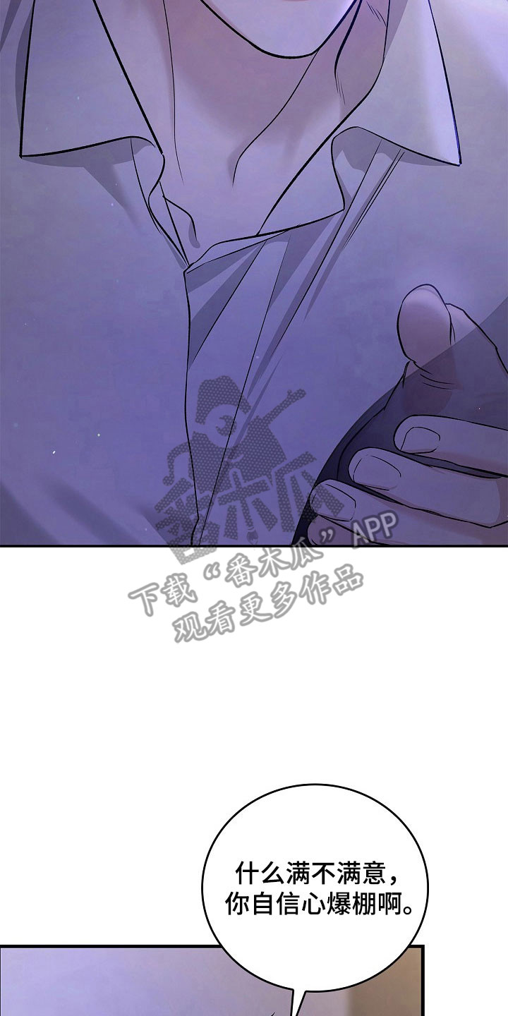 第24章：没有罪证1