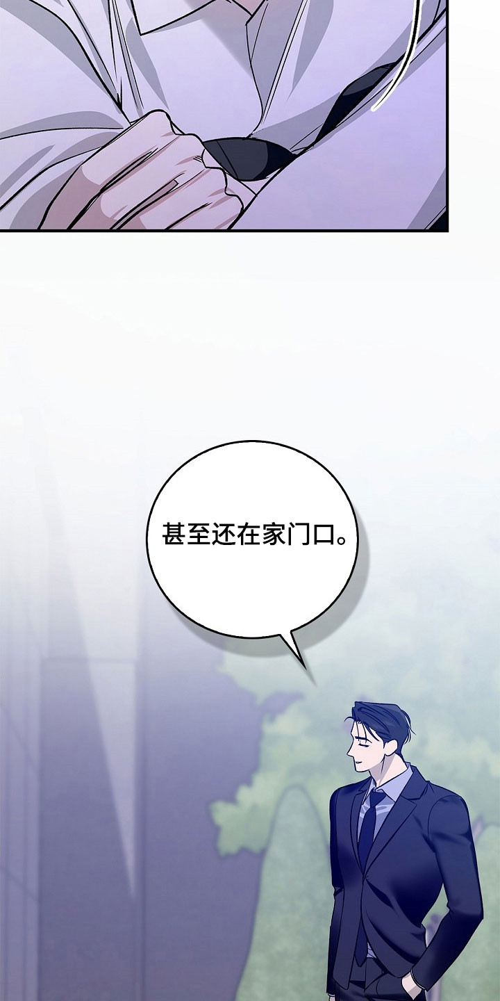 夜雾罪证漫画,第21章：百零2图