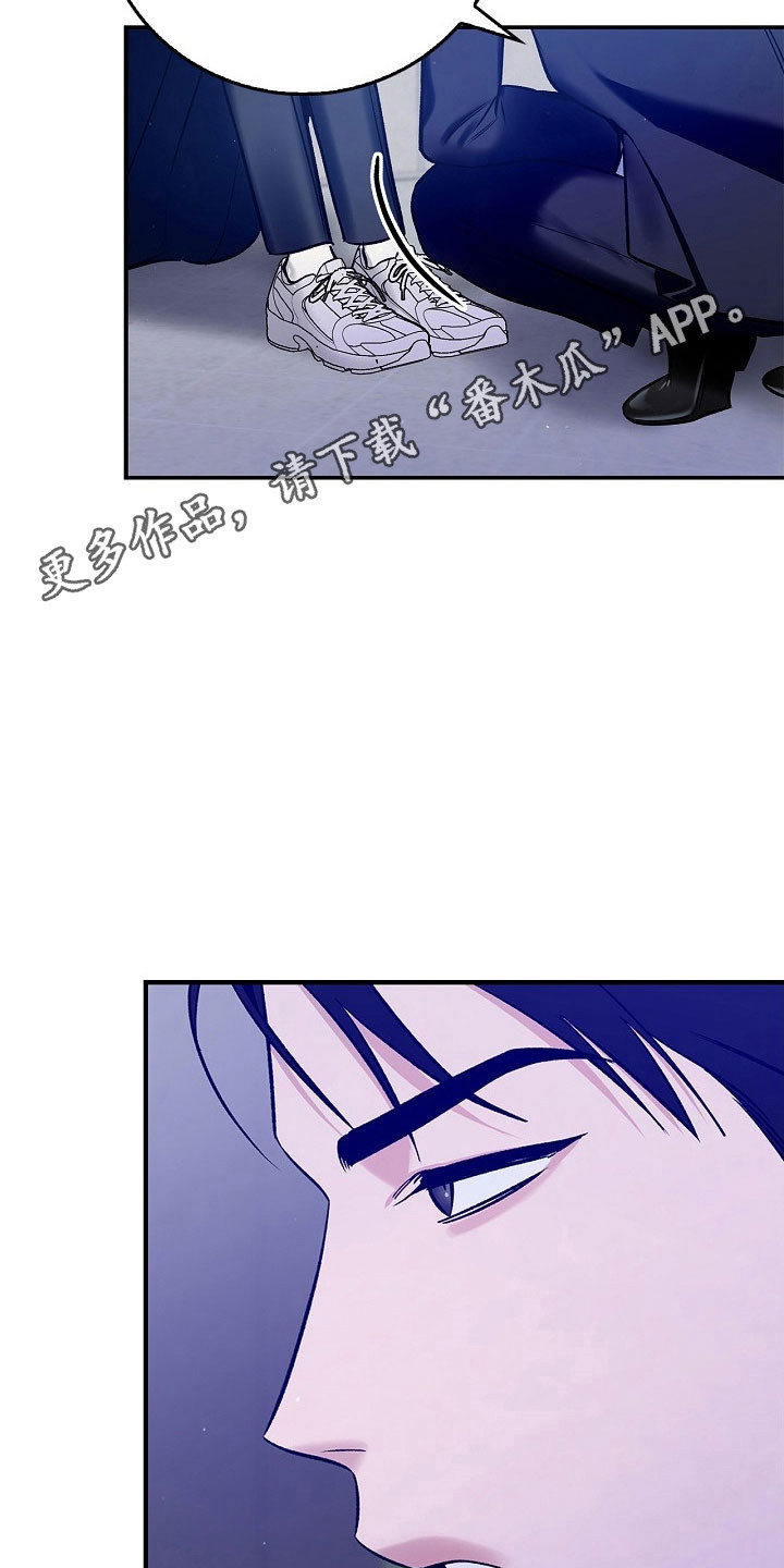 夜雾罪证漫画,第21章：百零1图