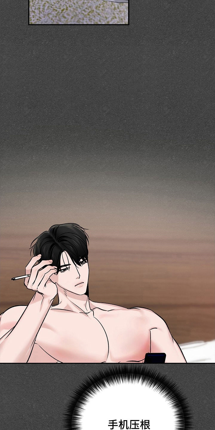 夜雾中的微光漫画,第20章：可疑之处3图