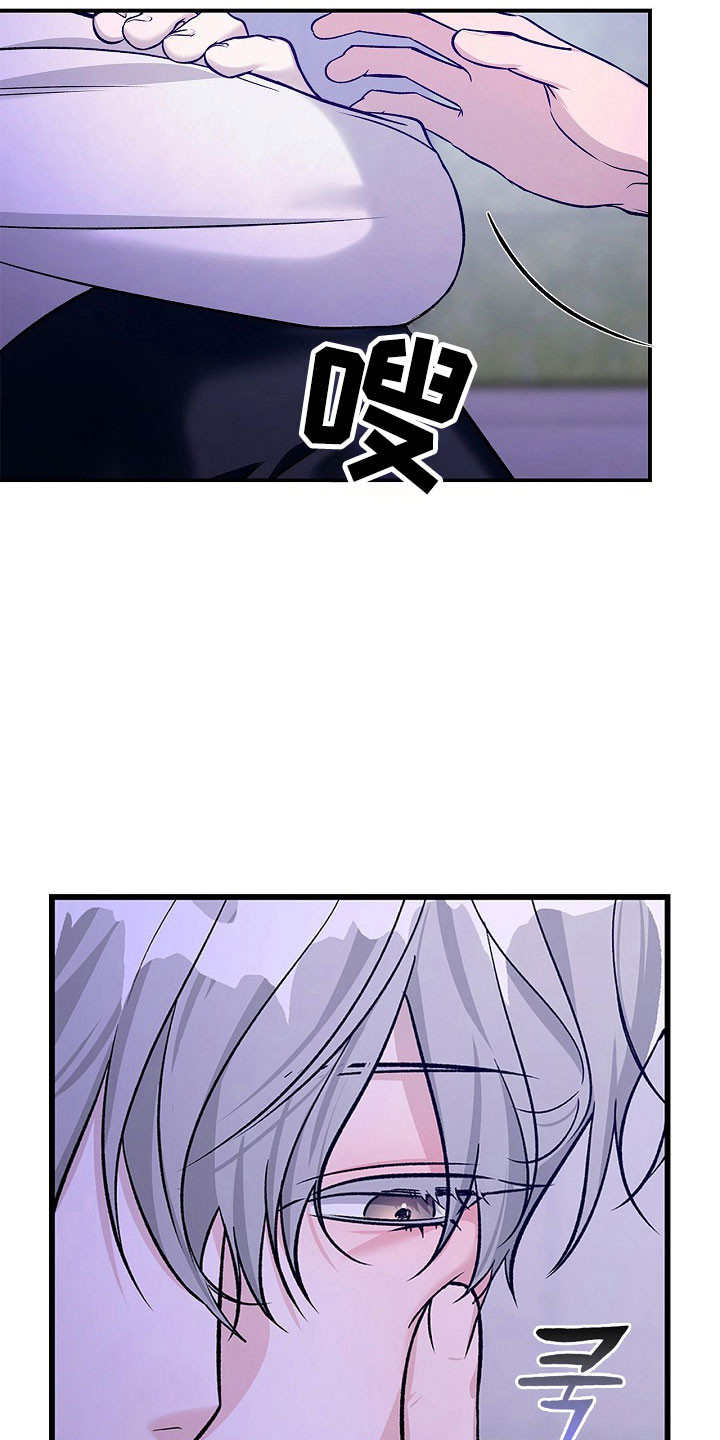 夜雾中无人爱我免费看全集漫画,第22章：走失儿童1图