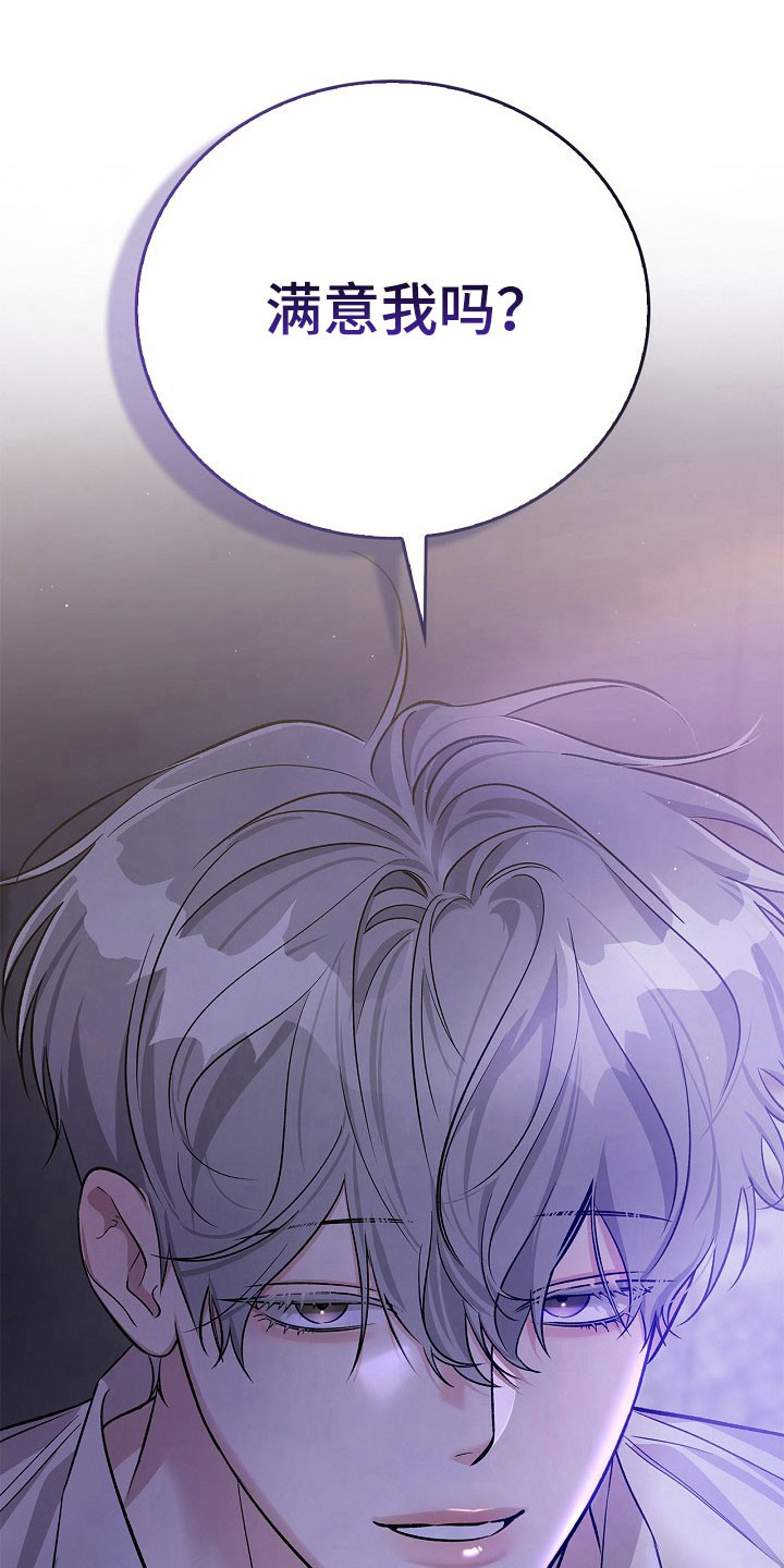 第24章：没有罪证0