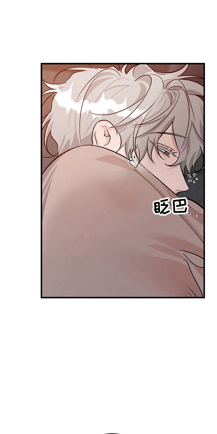 夜雾罪证漫画,第19章：坦白机会1图