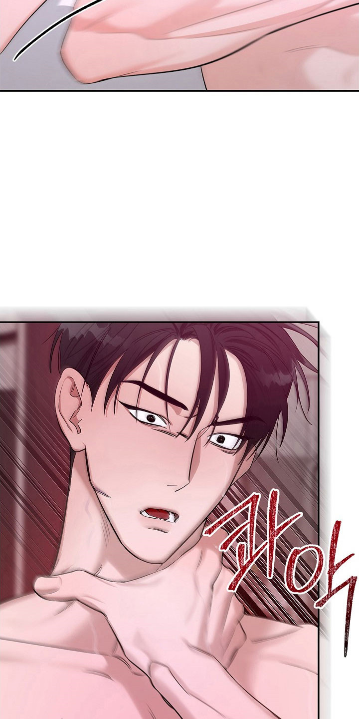 夜雾中的微光漫画,第18章：苛刻评价1图