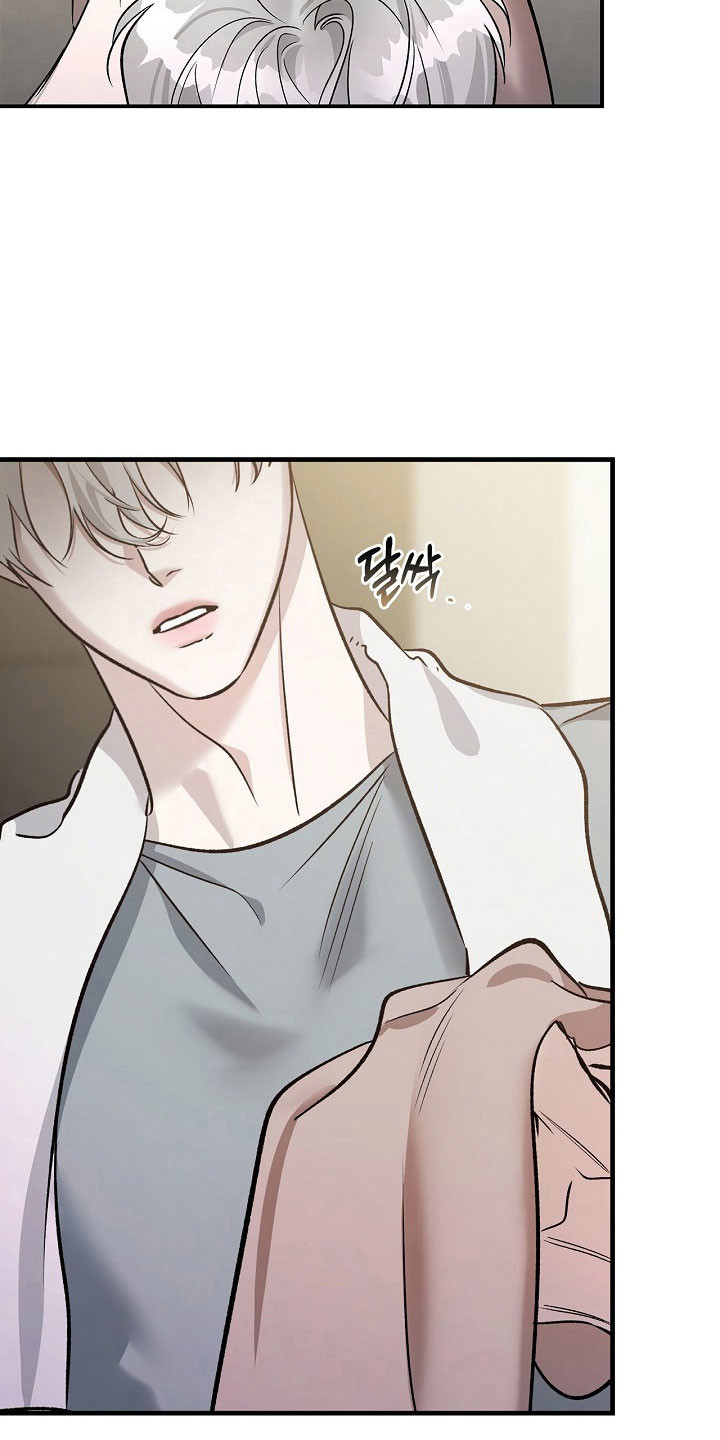 夜雾罪证漫画,第24章：没有罪证4图