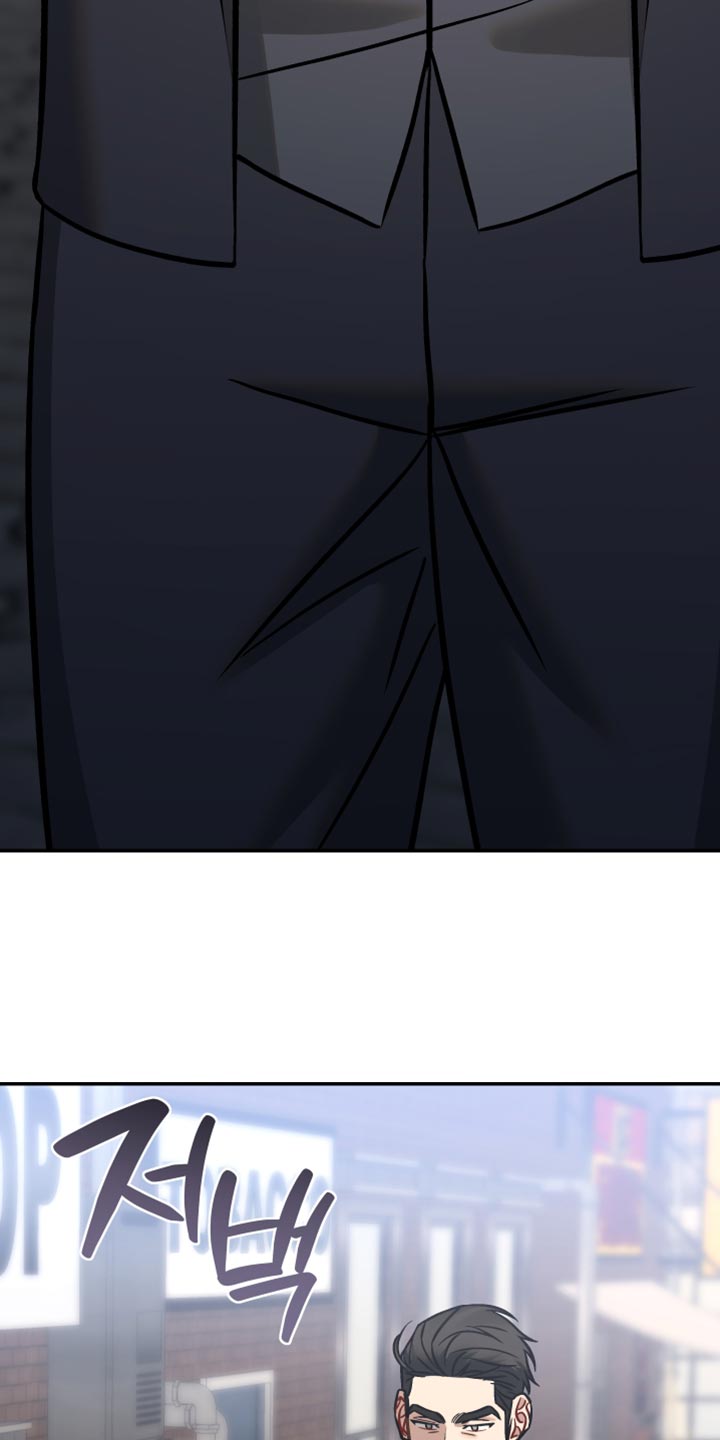 暗码读码器厂家漫画,第44章：不想死的话3图