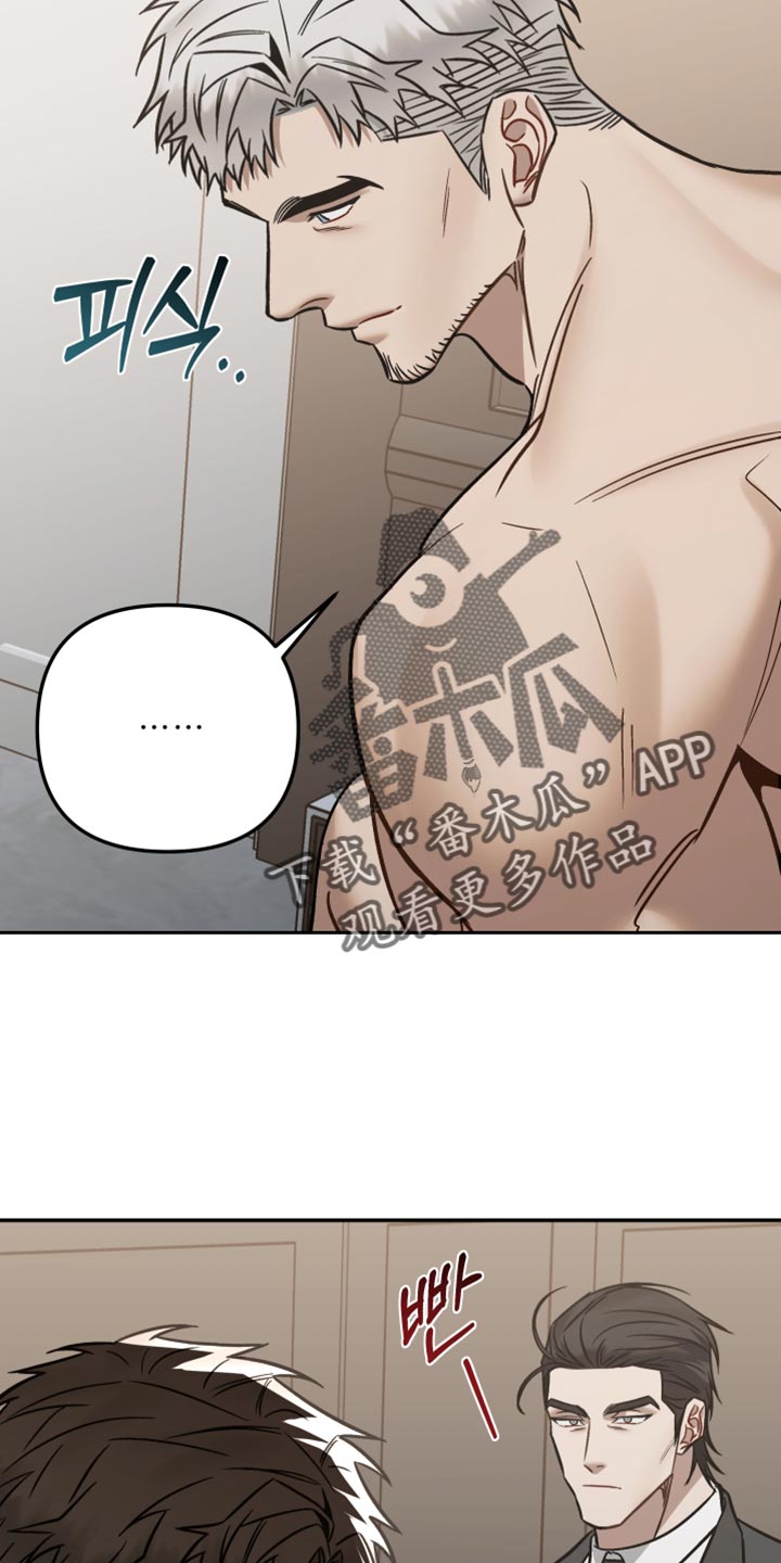 暗码夫妇漫画,第39章：招蜂引蝶5图