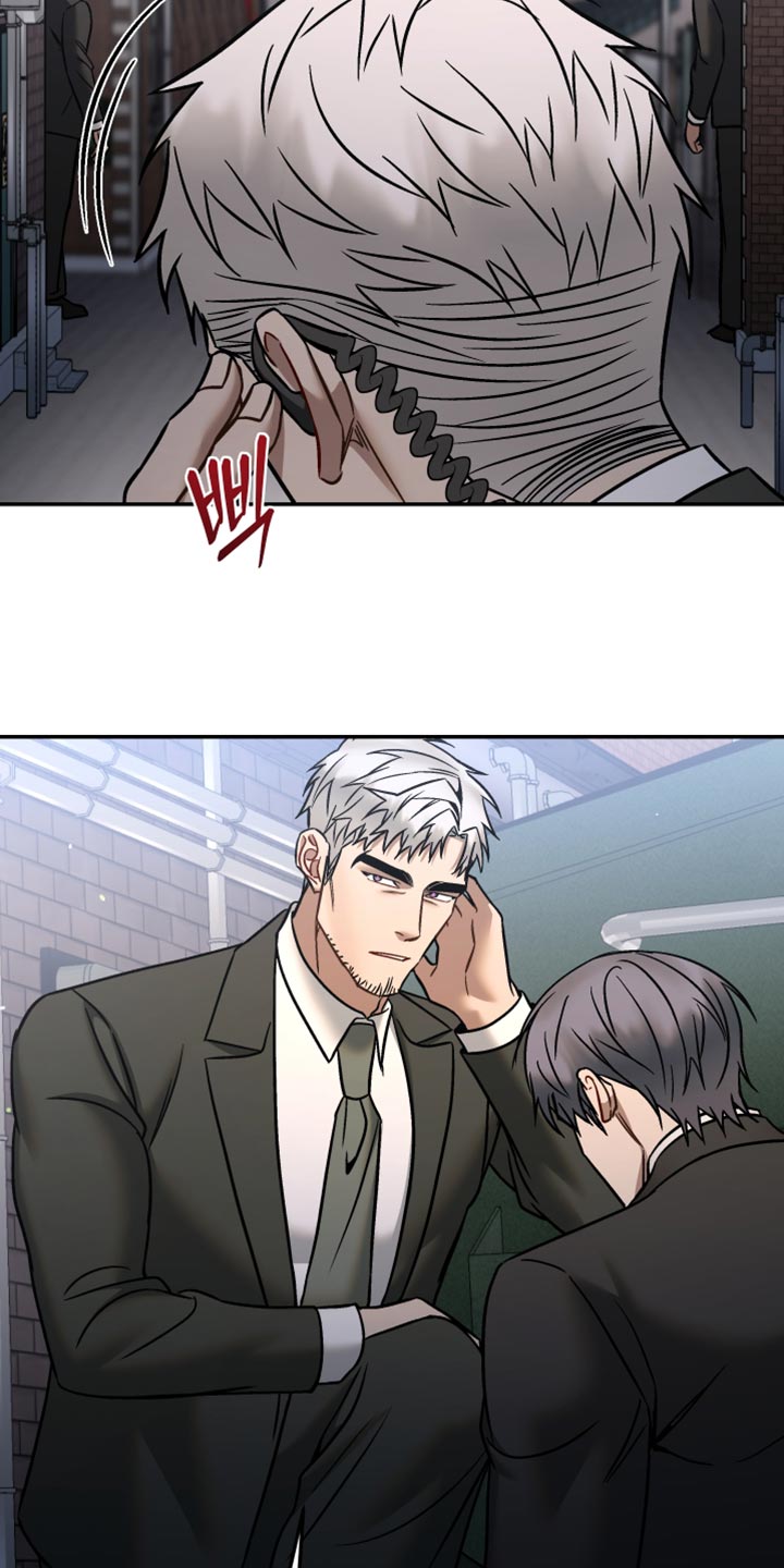 暗码读码器厂家漫画,第44章：不想死的话1图