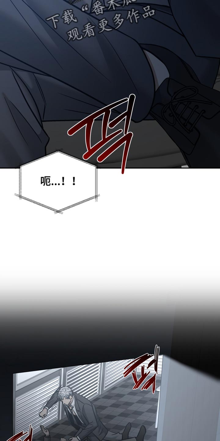 暗码机的工作原理漫画,第38章：喝太多了4图