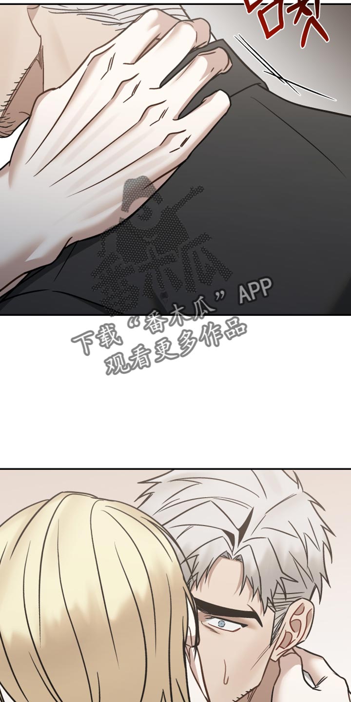 暗码防伪厂家漫画,第42章：告白1图