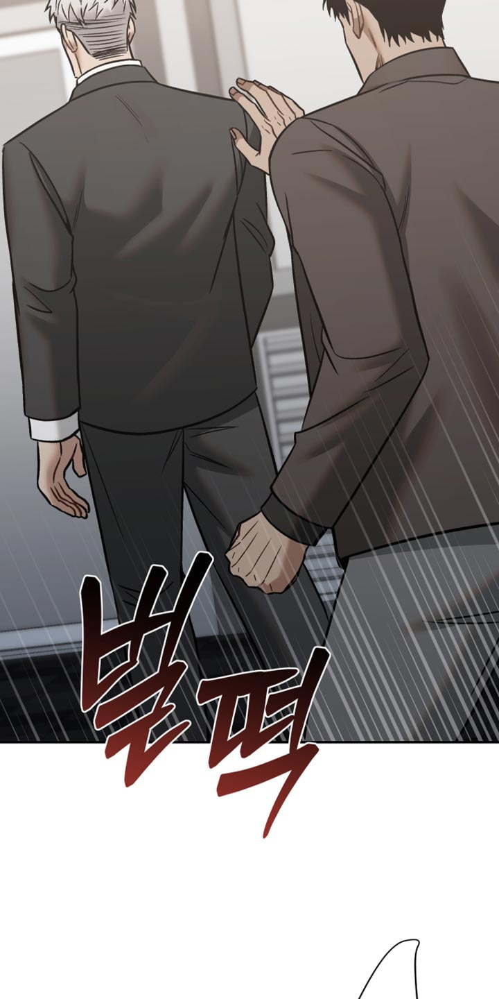 暗码交锋漫画,第38章：喝太多了5图