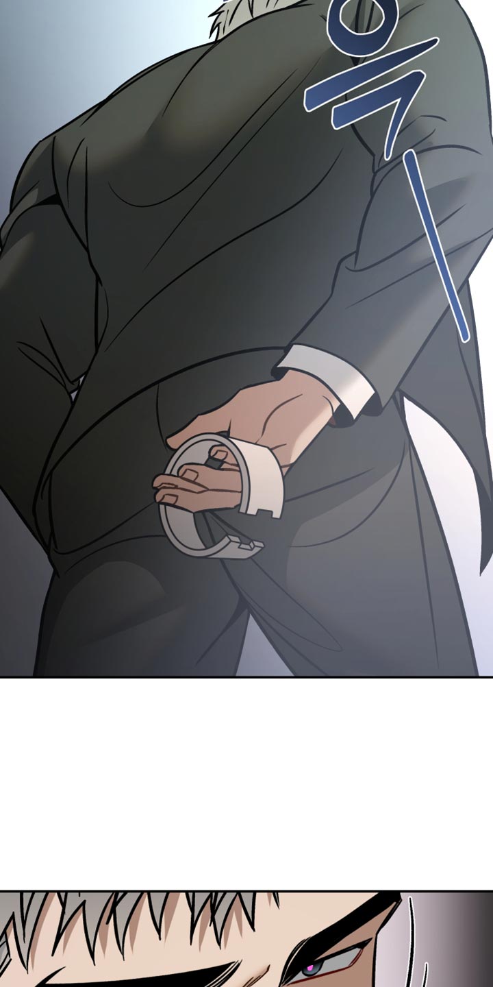 暗码读码器厂家漫画,第44章：不想死的话5图