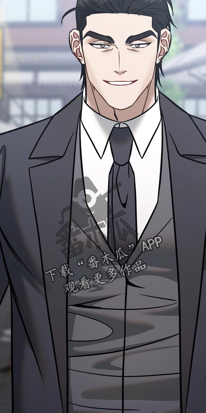 暗码读码器厂家漫画,第44章：不想死的话2图