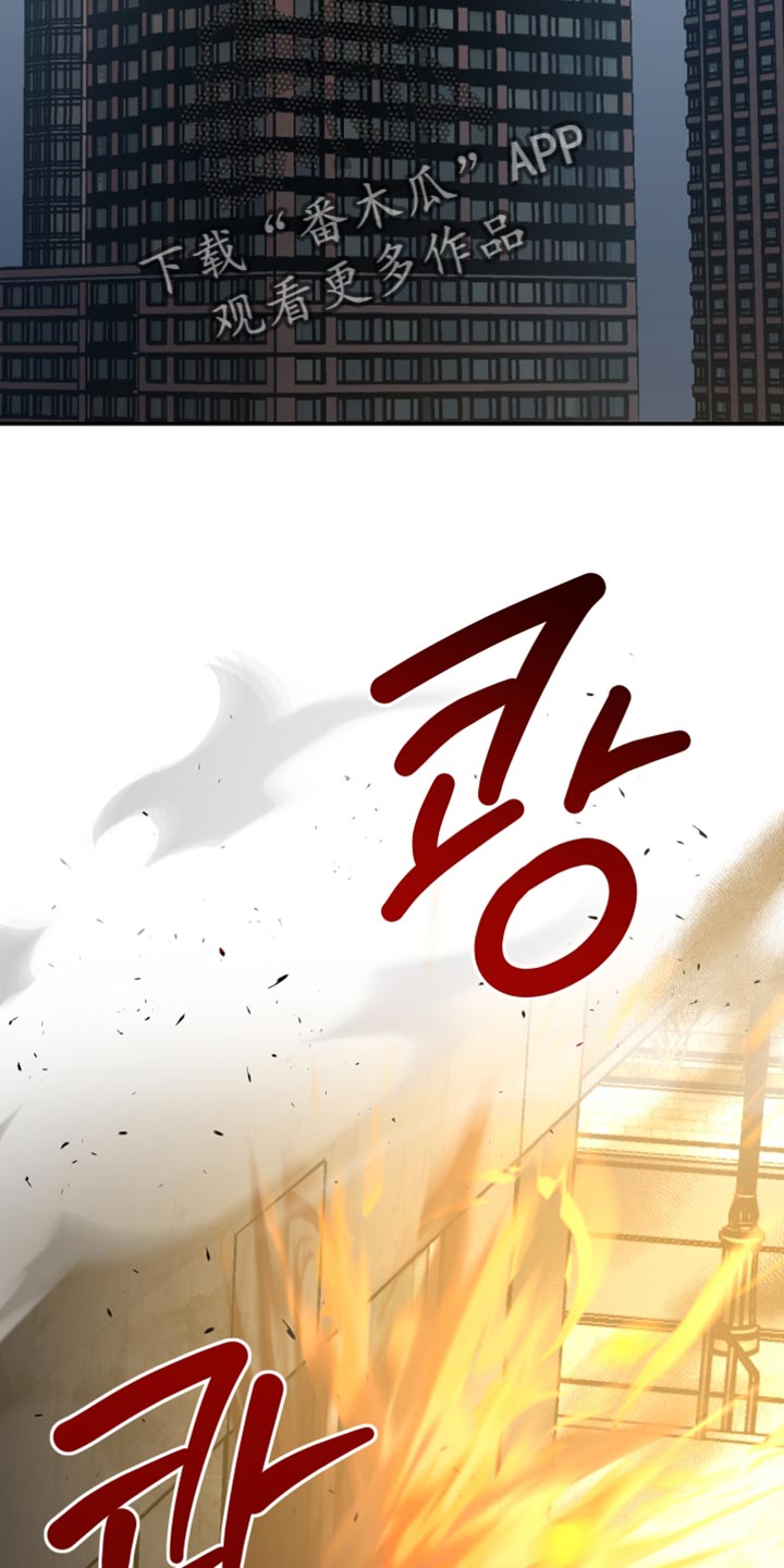 暗码机的工作原理漫画,第40章：这不可能4图