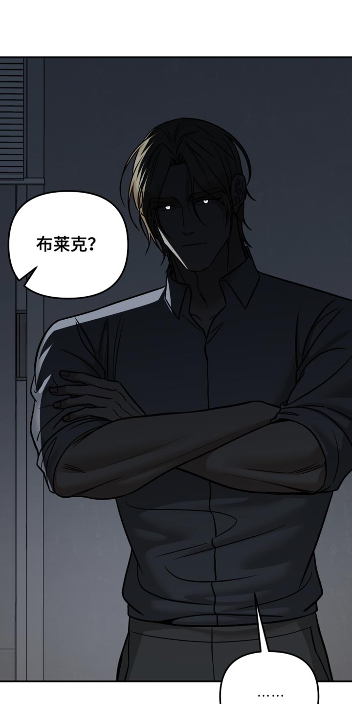 暗码机的工作原理漫画,第42章：告白4图