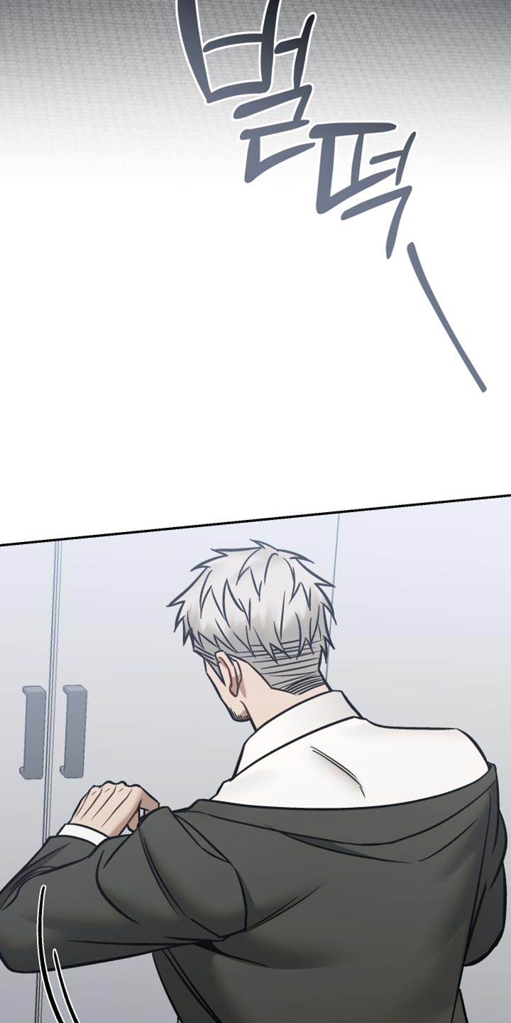 暗格里的秘密电视剧免费观看漫画,第44章：不想死的话1图