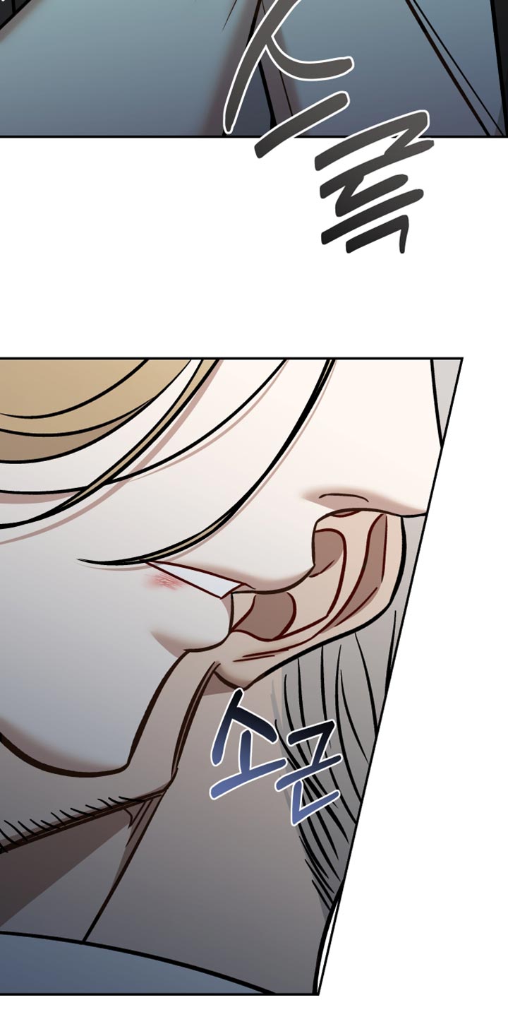 暗码交锋漫画,第43章：都是为了抓你3图