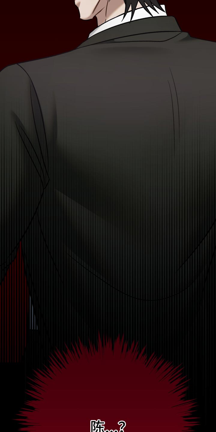 暗码机的工作原理漫画,第40章：这不可能4图