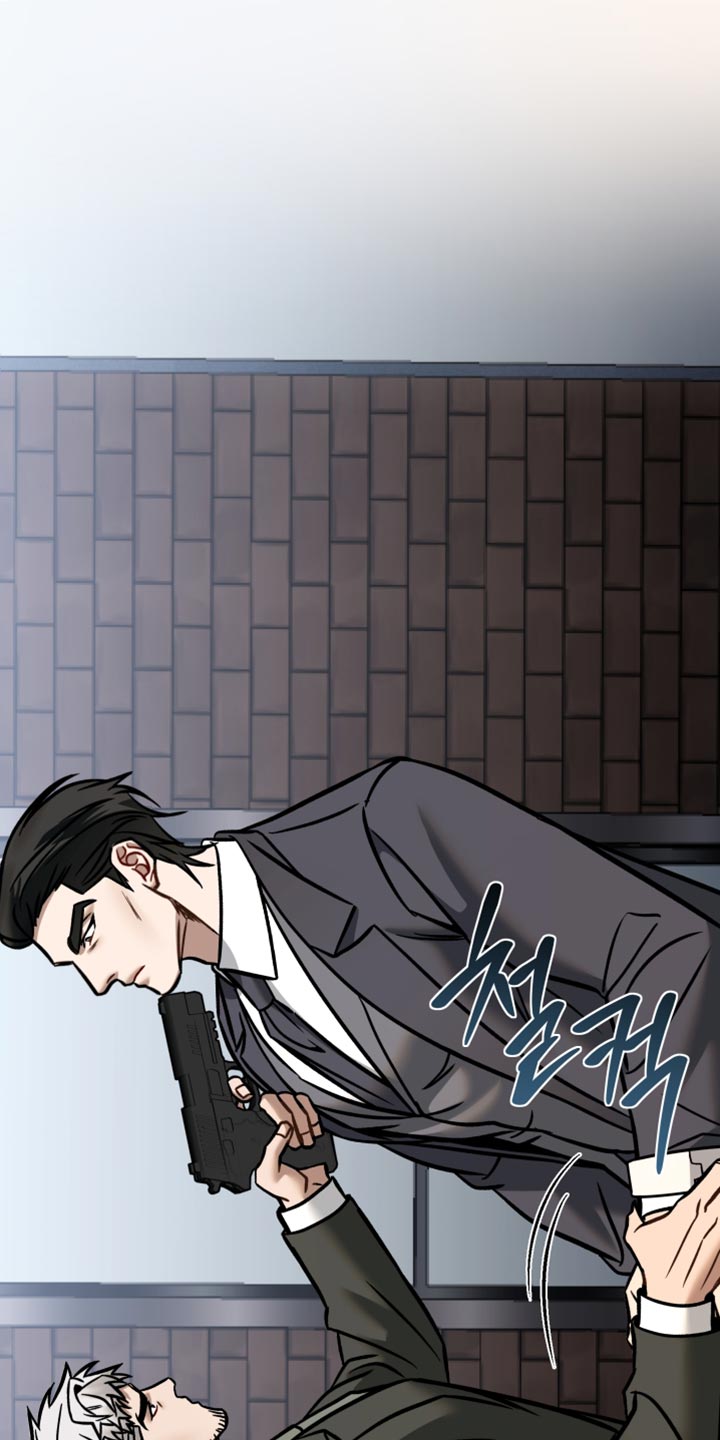 暗码读码器厂家漫画,第44章：不想死的话2图