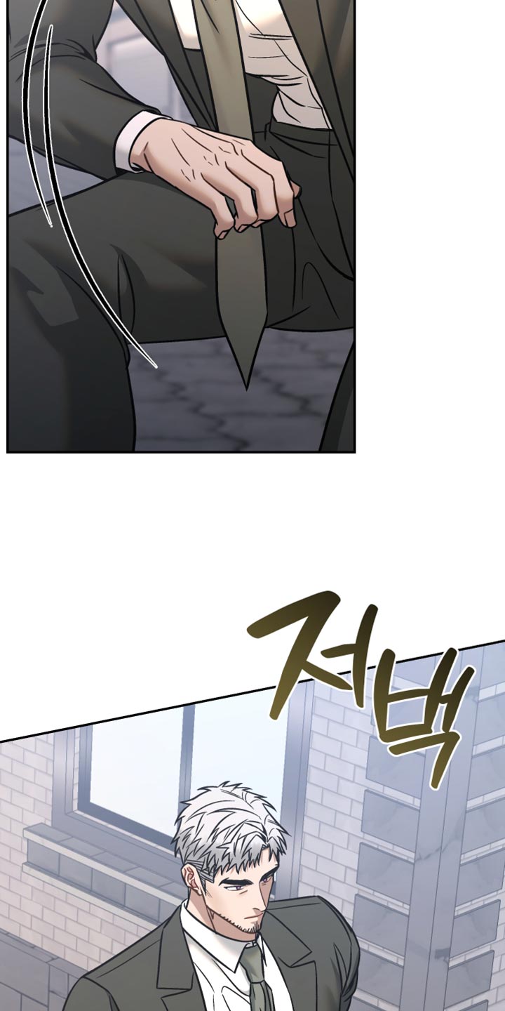 暗码读码器厂家漫画,第44章：不想死的话4图