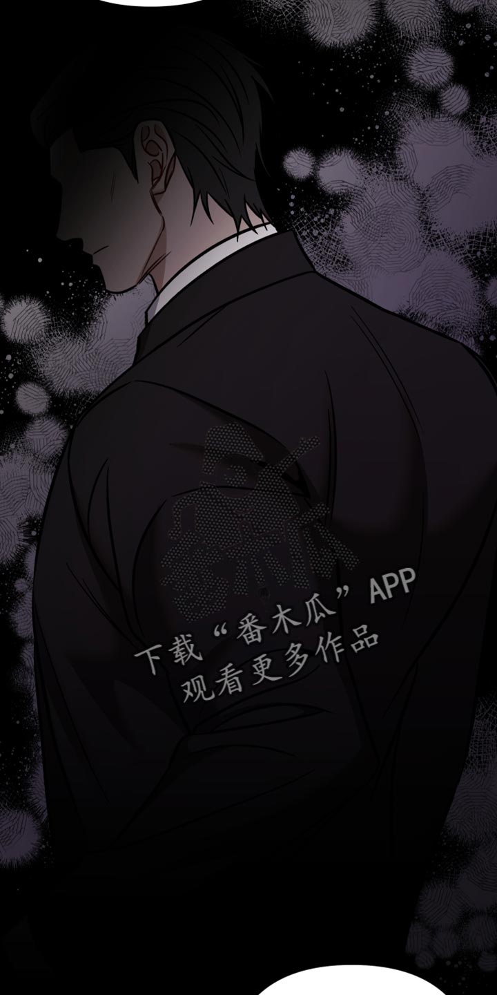 暗码交锋漫画,第43章：都是为了抓你1图