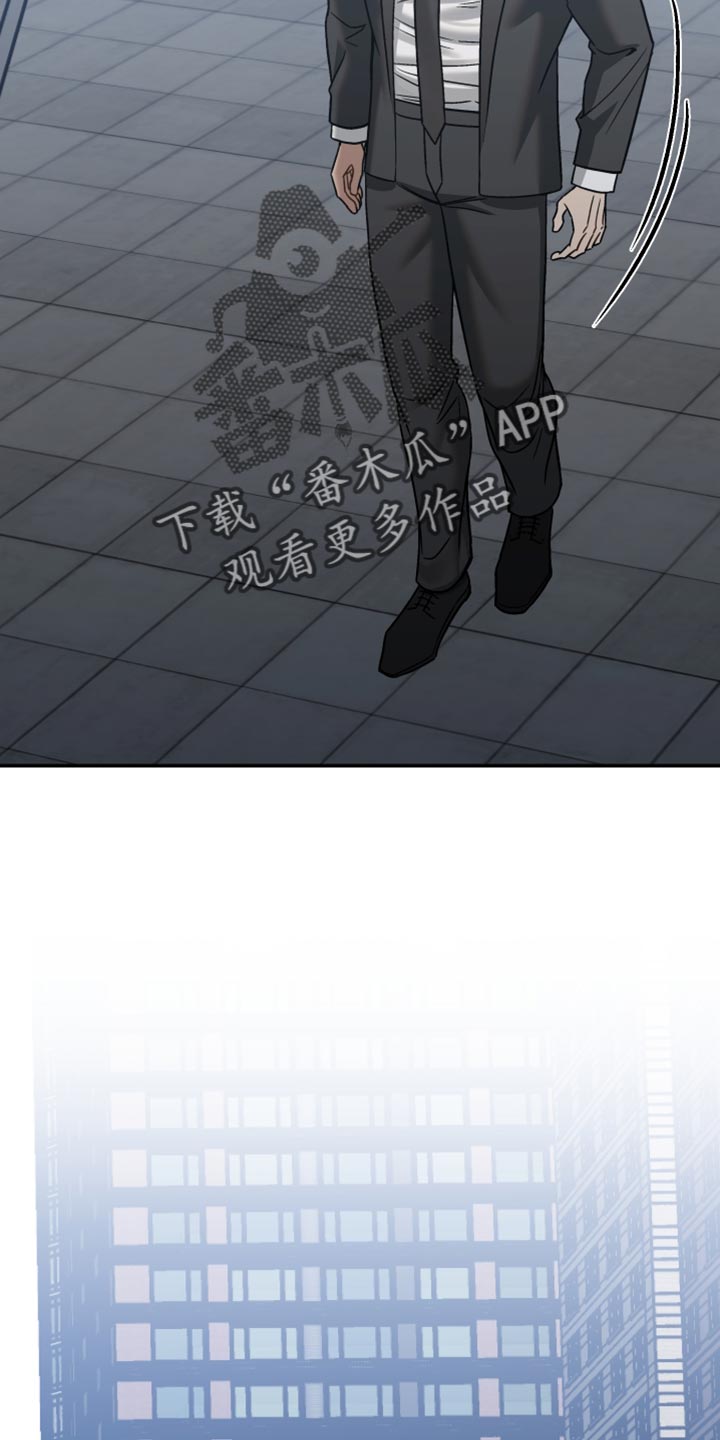 暗码机的工作原理漫画,第37章：我的任务完成了1图