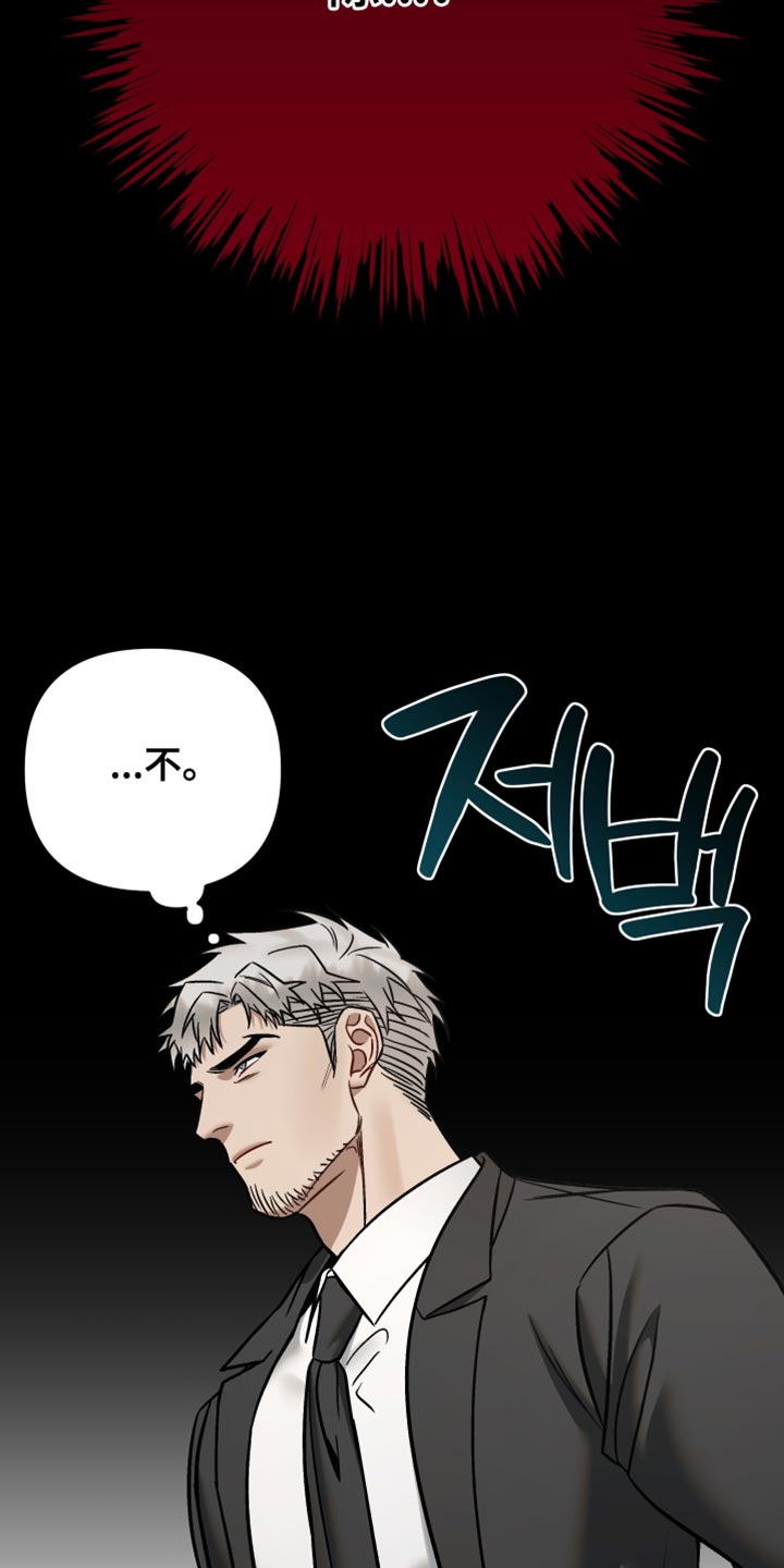 暗码机的工作原理漫画,第40章：这不可能5图