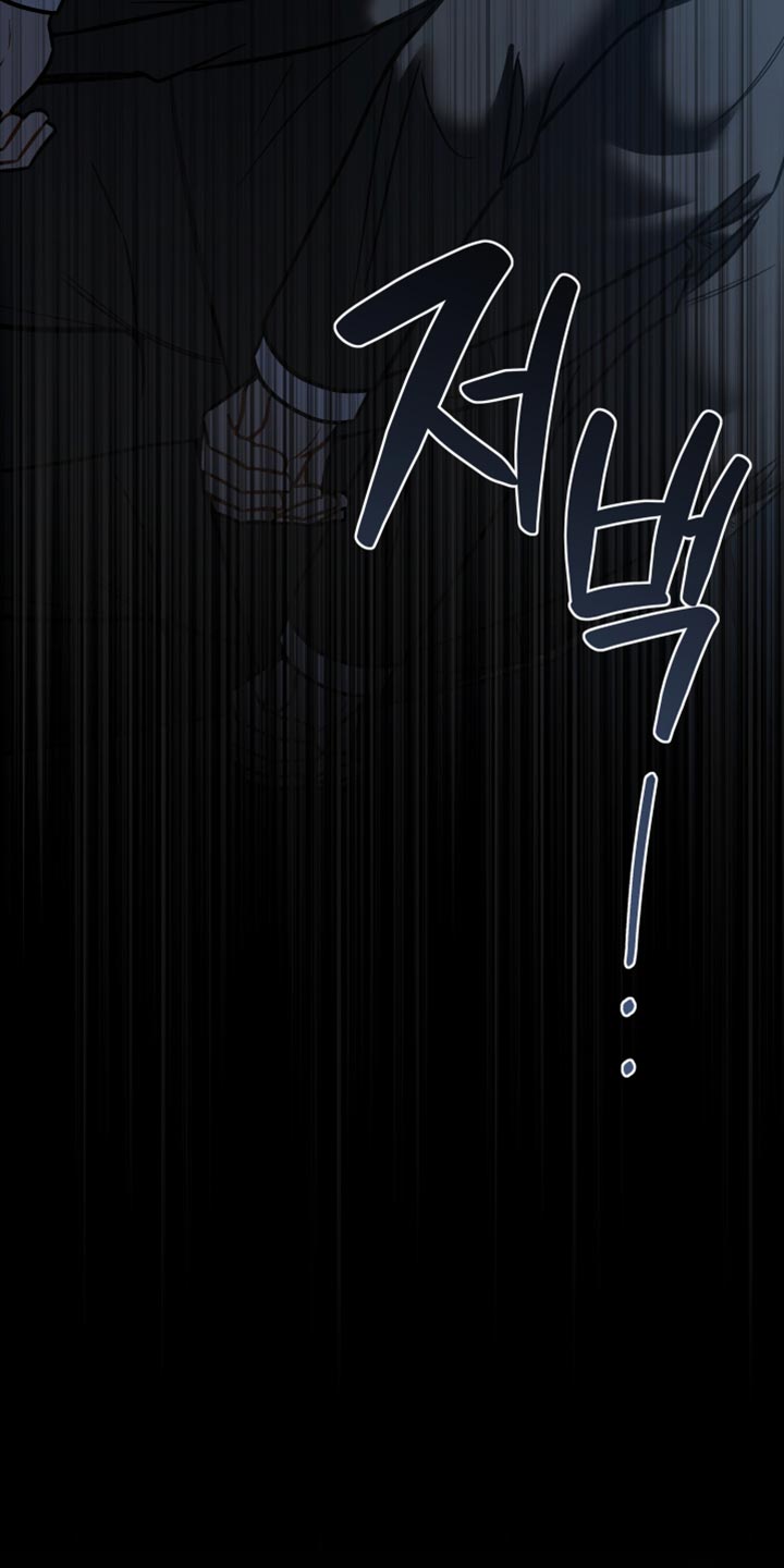 暗码机的工作原理漫画,第38章：喝太多了3图