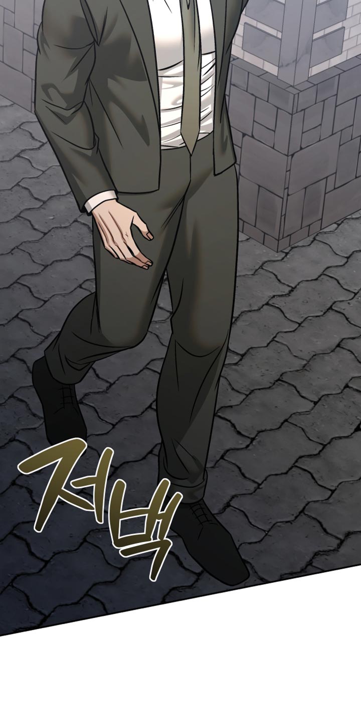 暗码读码器厂家漫画,第44章：不想死的话5图