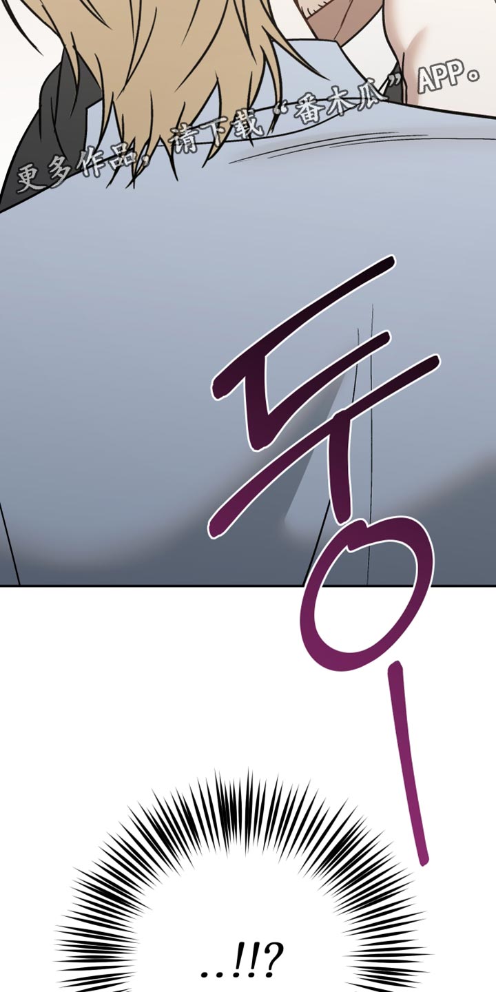 暗码防伪厂家漫画,第42章：告白2图