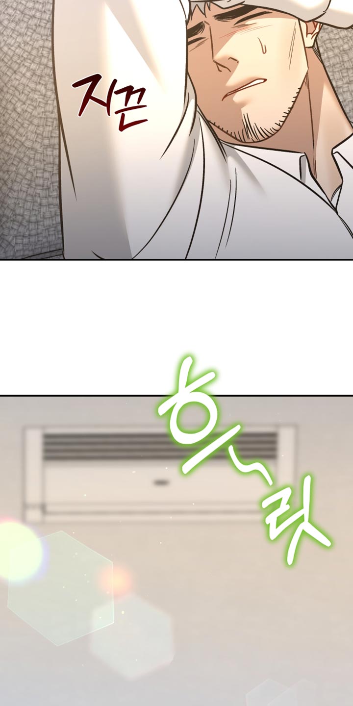 暗码交锋漫画,第43章：都是为了抓你2图