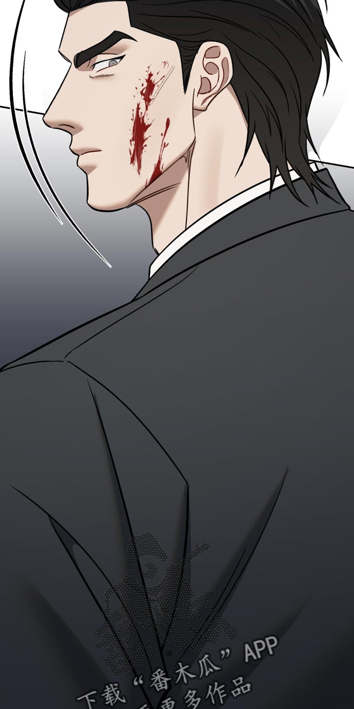 暗码交锋漫画,第41章：固执5图