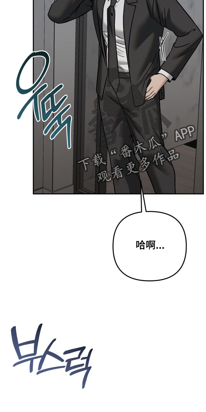 暗码机的工作原理漫画,第42章：告白4图