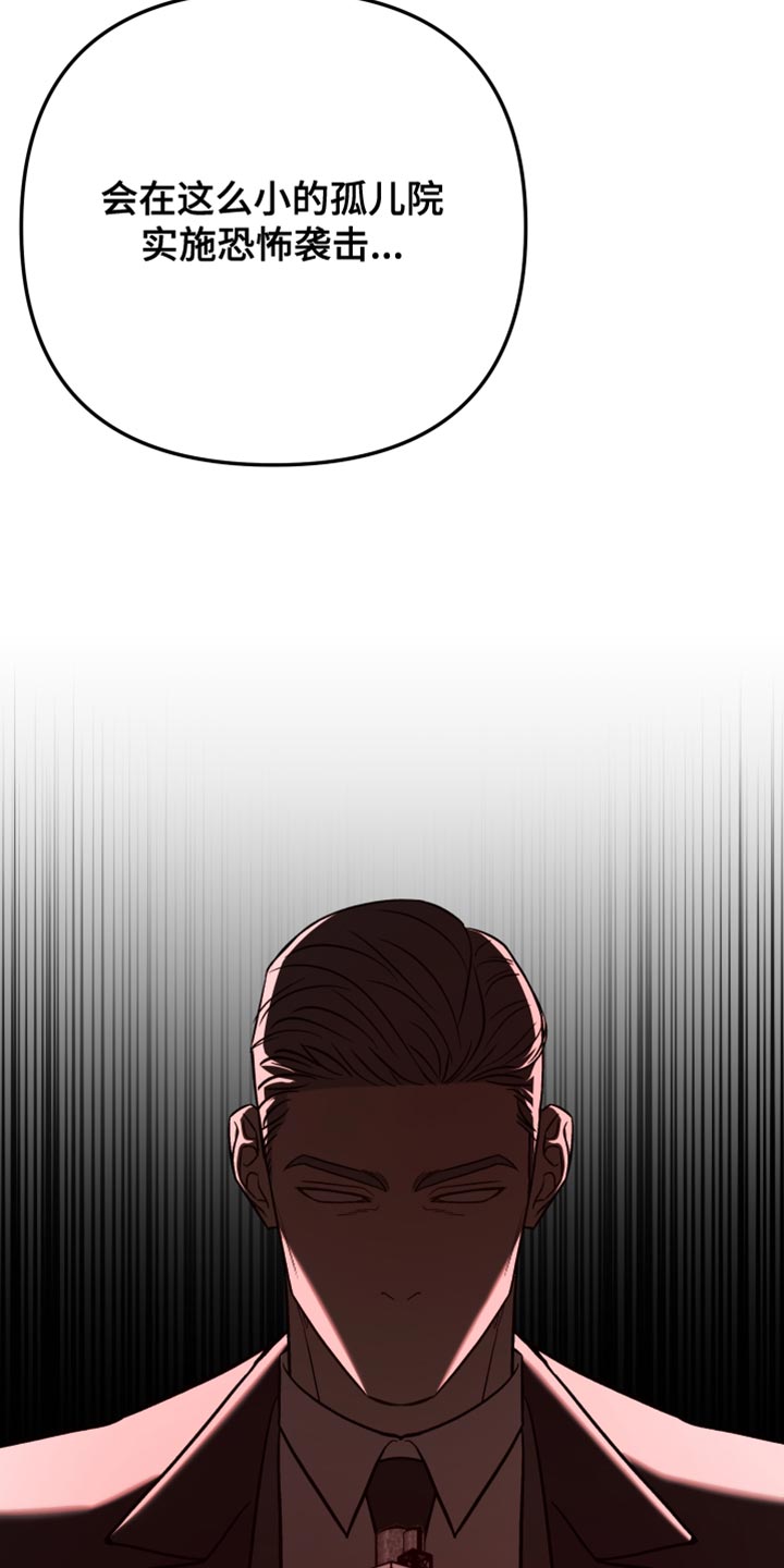 暗码机的工作原理漫画,第40章：这不可能1图