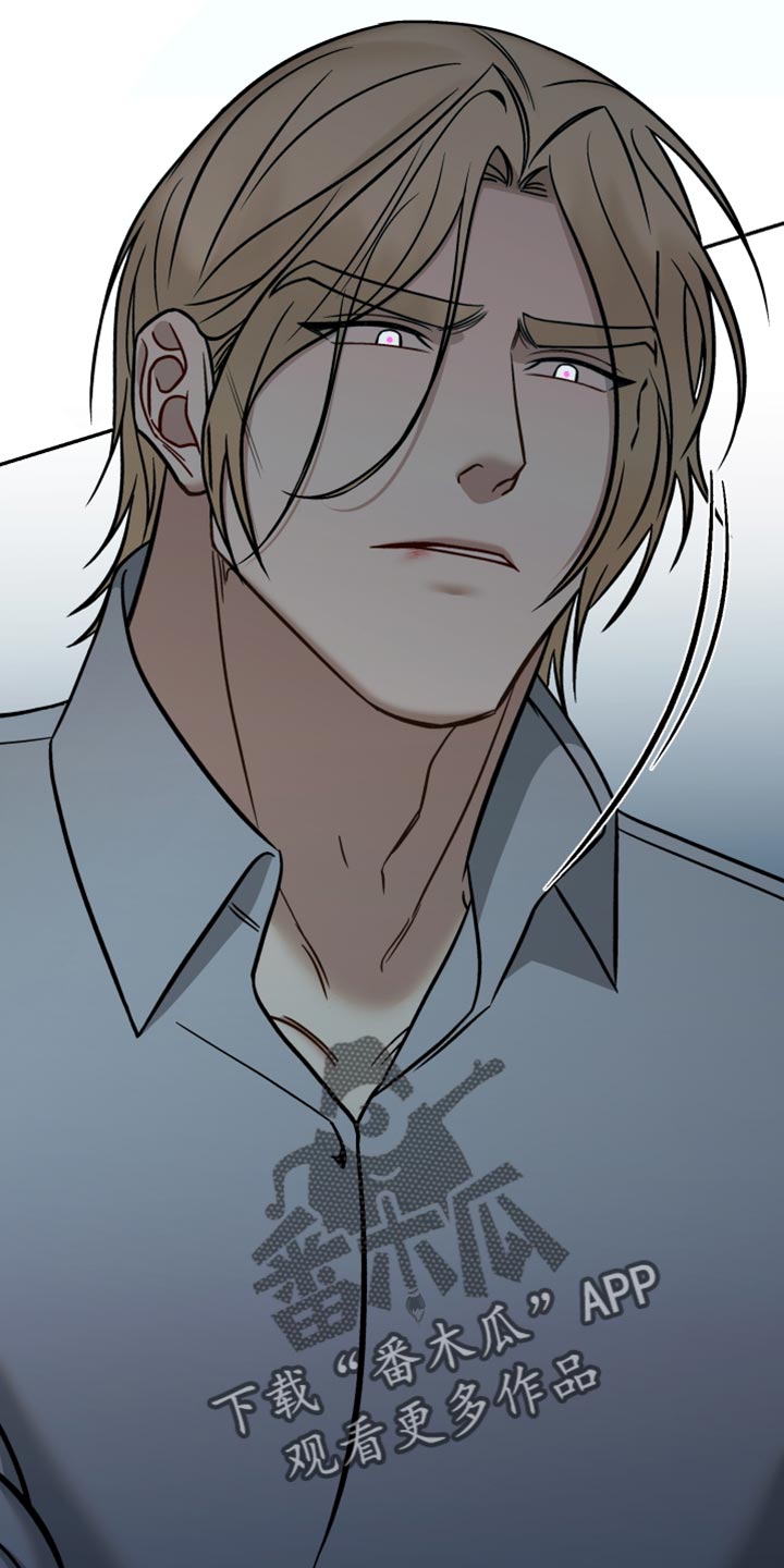 暗码交锋漫画,第43章：都是为了抓你5图