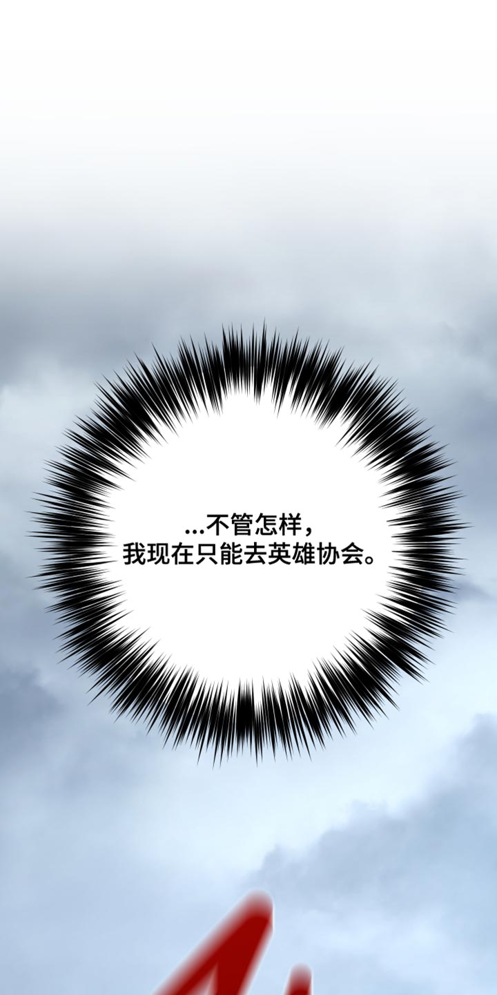 暗码机的工作原理漫画,第40章：这不可能2图