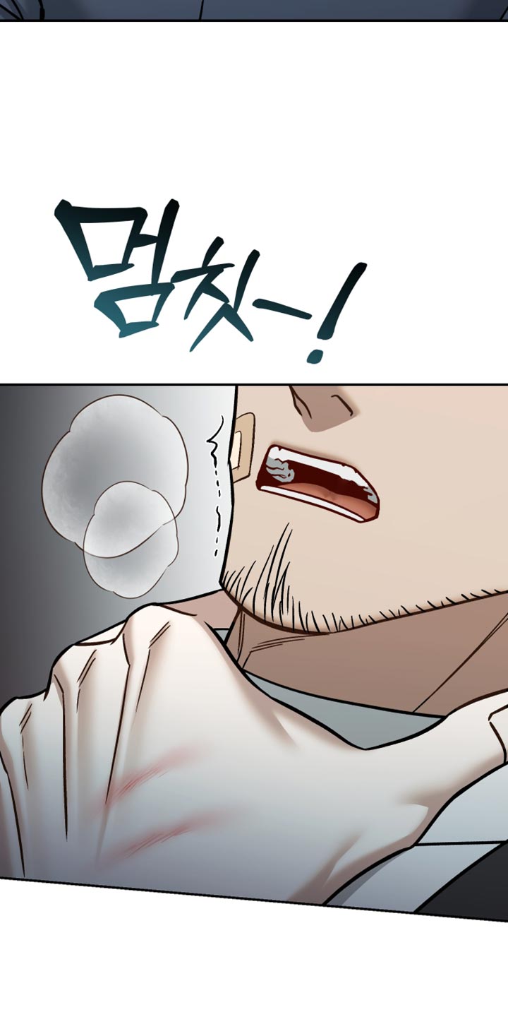 暗码交锋漫画,第43章：都是为了抓你1图