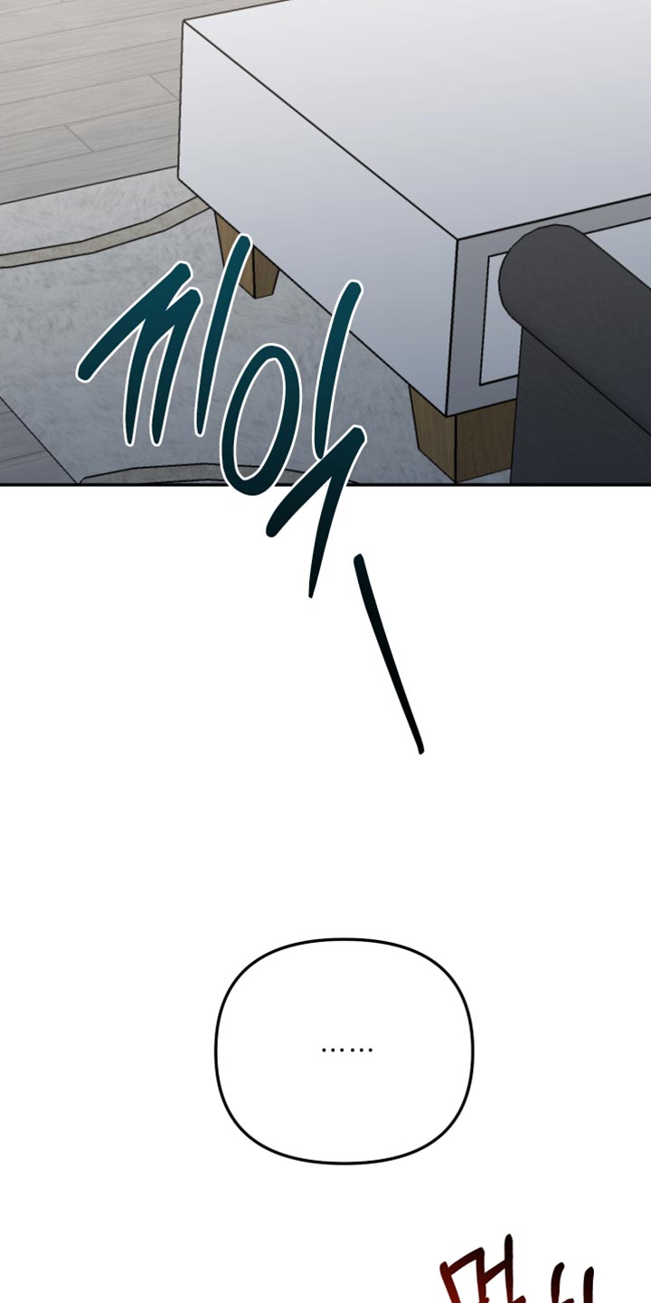 暗码防伪厂家漫画,第42章：告白5图