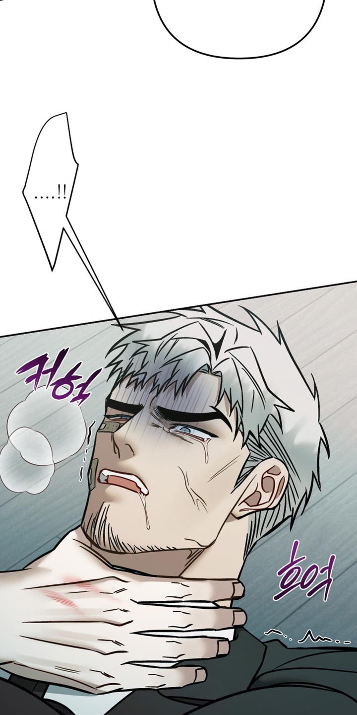 暗码交锋漫画,第43章：都是为了抓你2图