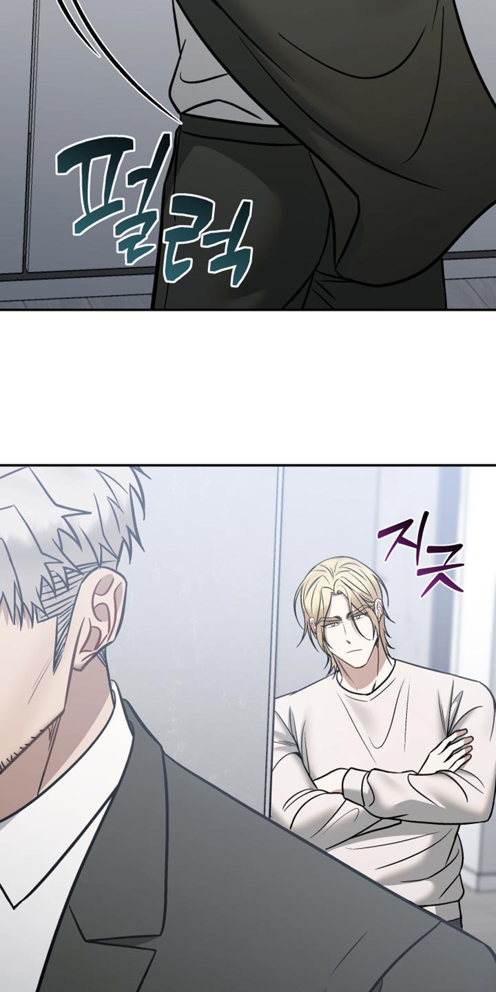 暗格里的秘密电视剧免费观看漫画,第44章：不想死的话2图