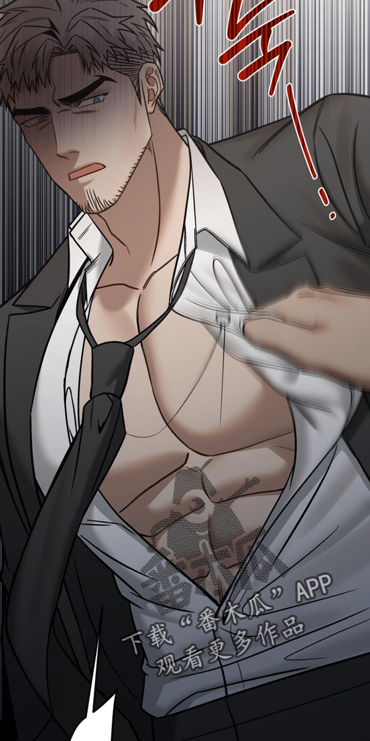 暗码交锋漫画,第38章：喝太多了3图