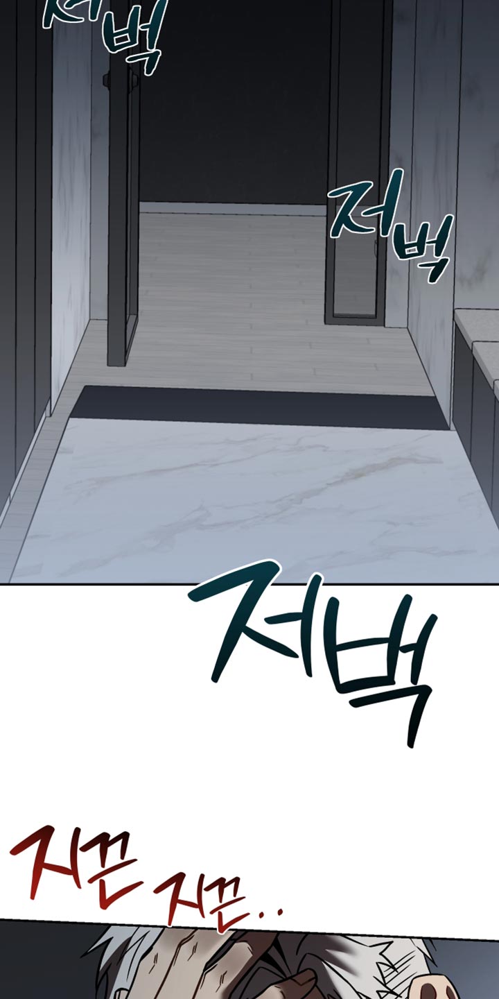 暗码交锋漫画,第42章：告白4图