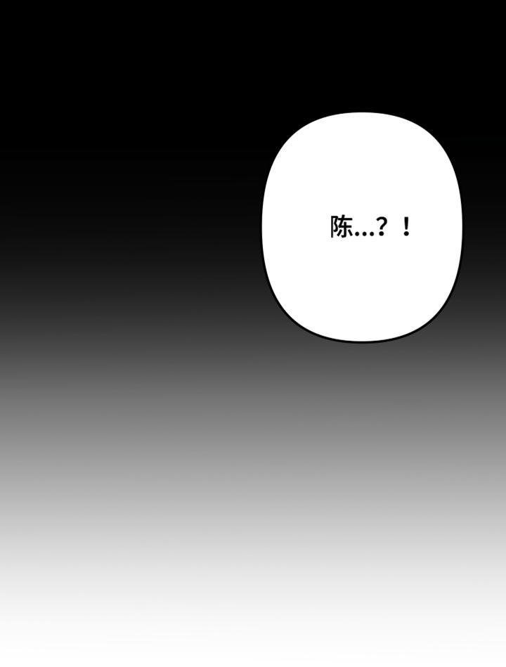 暗码机的工作原理漫画,第38章：喝太多了1图